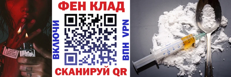 Amphetamine VHQ  Купить закладки  Красный Сулин 