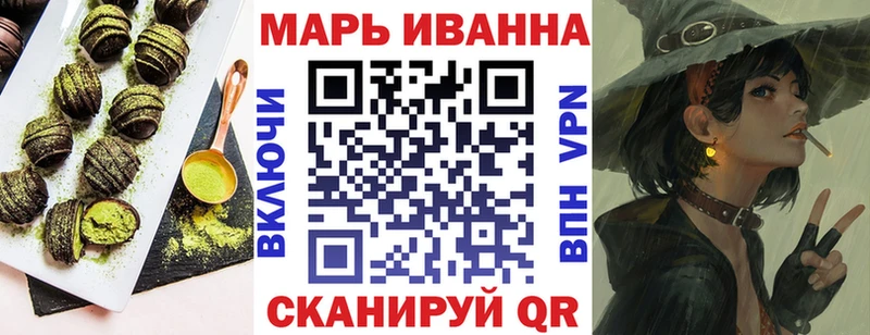 Купить  Красный Сулин  Печенье с ТГК конопля 
