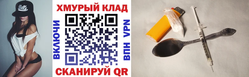 Купить  Красный Сулин  ГЕРОИН гречка 