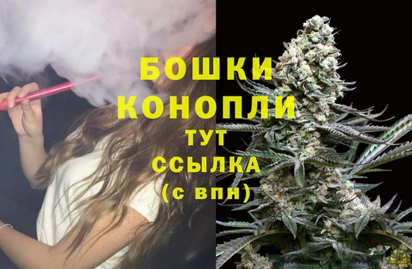 кристаллы Зеленокумск