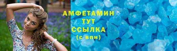 бутират Зеленодольск