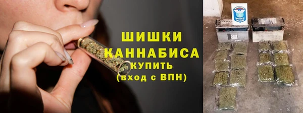 кристаллы Зеленокумск