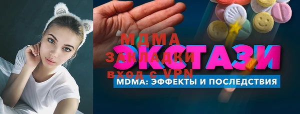 кристаллы Зеленокумск