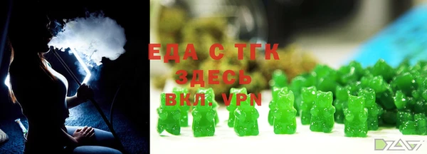 кристаллы Зеленокумск