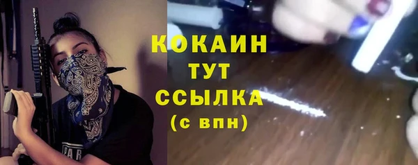 кристаллы Зеленокумск