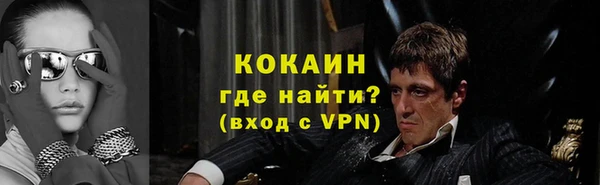 мет Заволжск