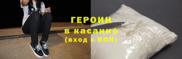 сатива Зерноград