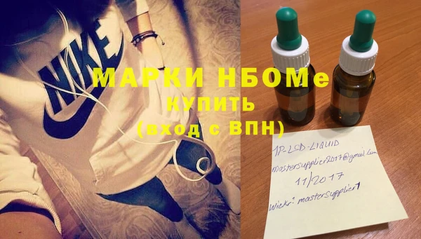 бутират Зеленодольск