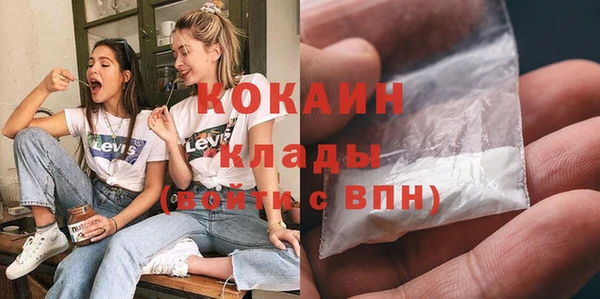 кристаллы Зеленокумск