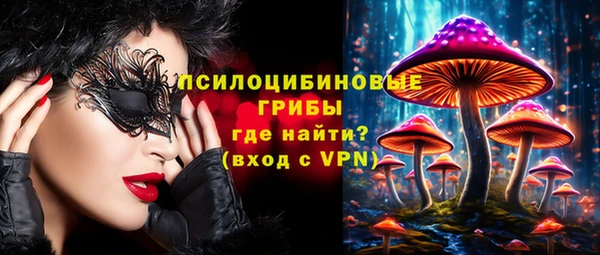 кристаллы Зеленокумск
