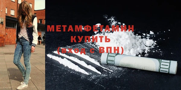 кристаллы Зеленокумск