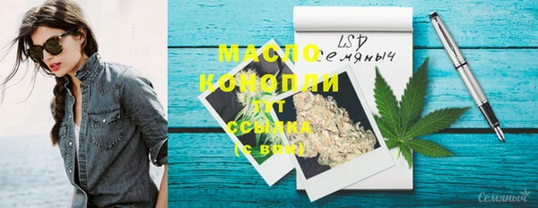 кристаллы Зеленокумск