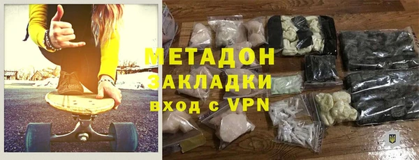 бутират Зеленодольск