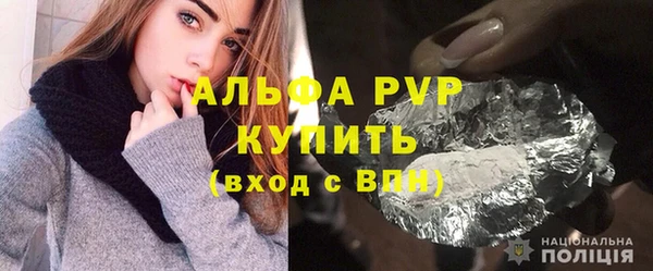бутират Зеленодольск