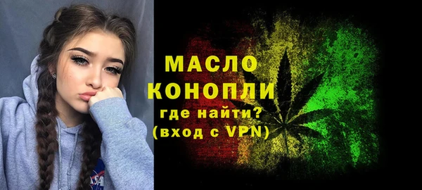 бутират Зеленодольск