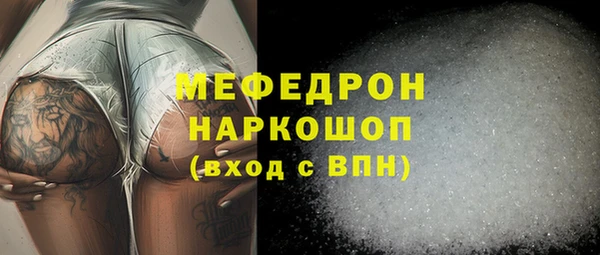 бутират Зеленодольск