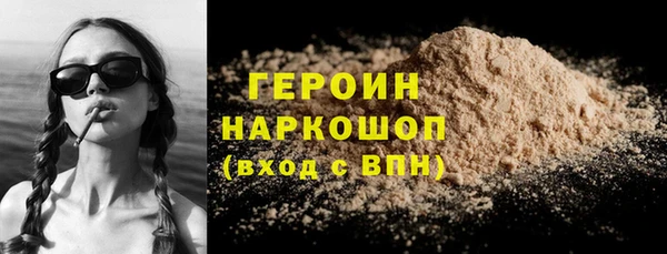 кристаллы Зеленокумск
