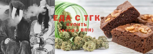 кристаллы Зеленокумск