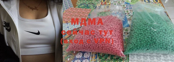 кристаллы Зеленокумск