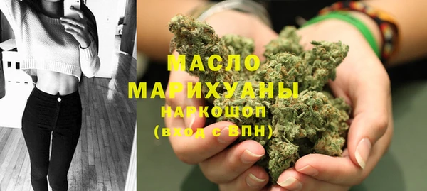 кристаллы Зеленокумск