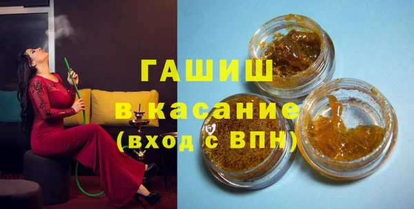 ALPHA PVP Заводоуковск
