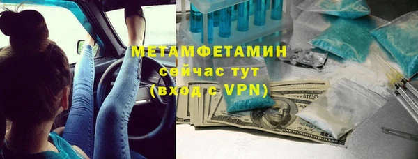 сатива Зерноград