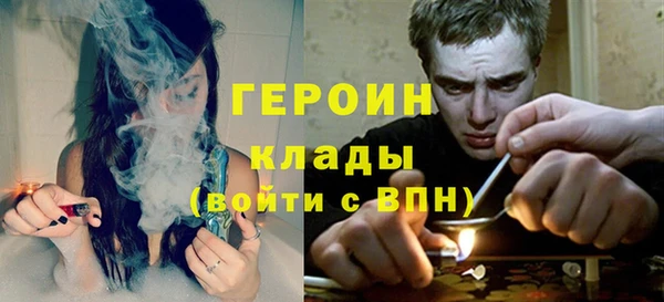 бутират Зеленодольск