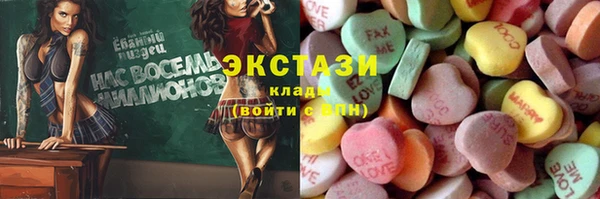 кристаллы Зеленокумск