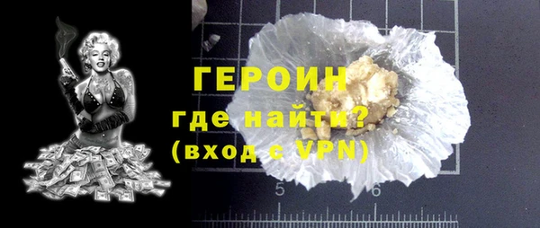 первитин Заволжье