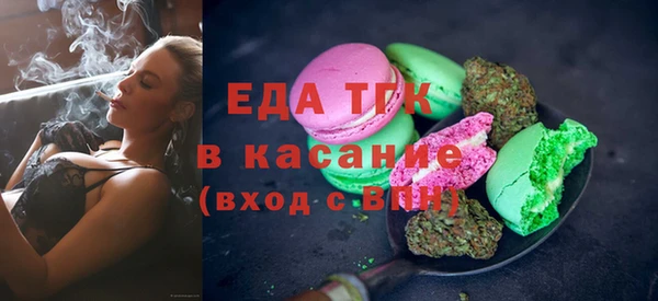 бутират Зеленодольск