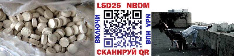Купить где  Красный Сулин  Лсд 25 экстази ecstasy 