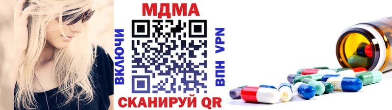 МДМА crystal Купить закладки Красный Сулин