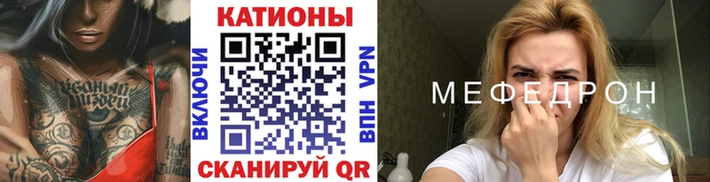 Купить где  Красный Сулин  МЯУ-МЯУ VHQ 