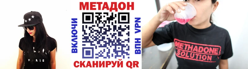 Купить где  Красный Сулин  Метадон белоснежный 