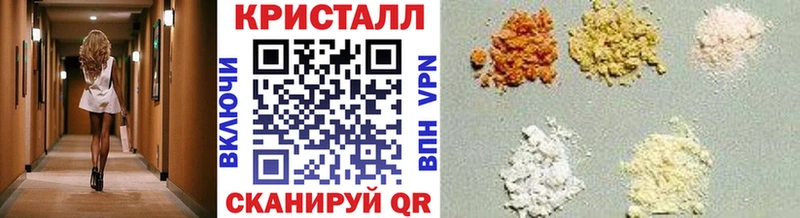 Купить  Красный Сулин  МЕТАМФЕТАМИН витя 