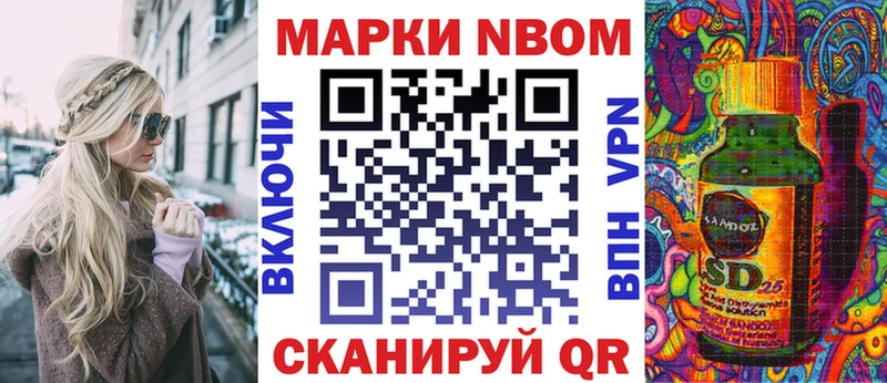 Наркотические марки 1,5мг Купить Красный Сулин