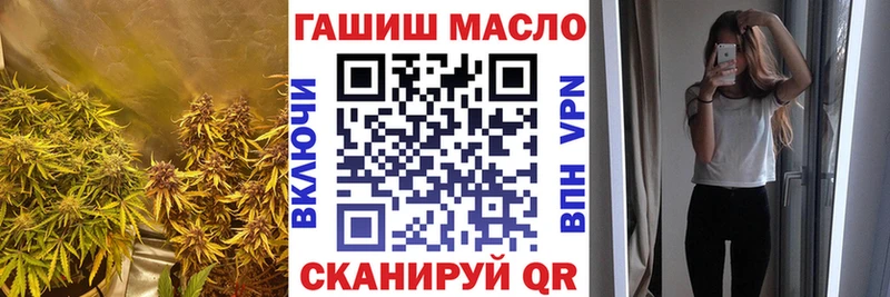 Купить закладки  Красный Сулин  ТГК концентрат 