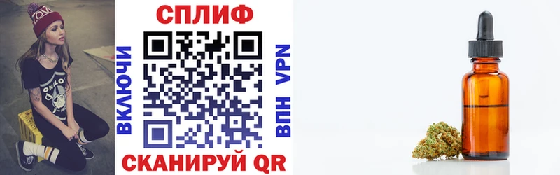 Конопля планчик Красный Сулин